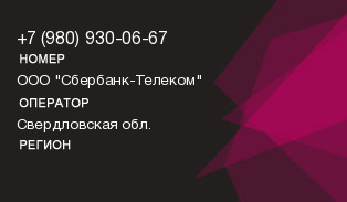 9809300667